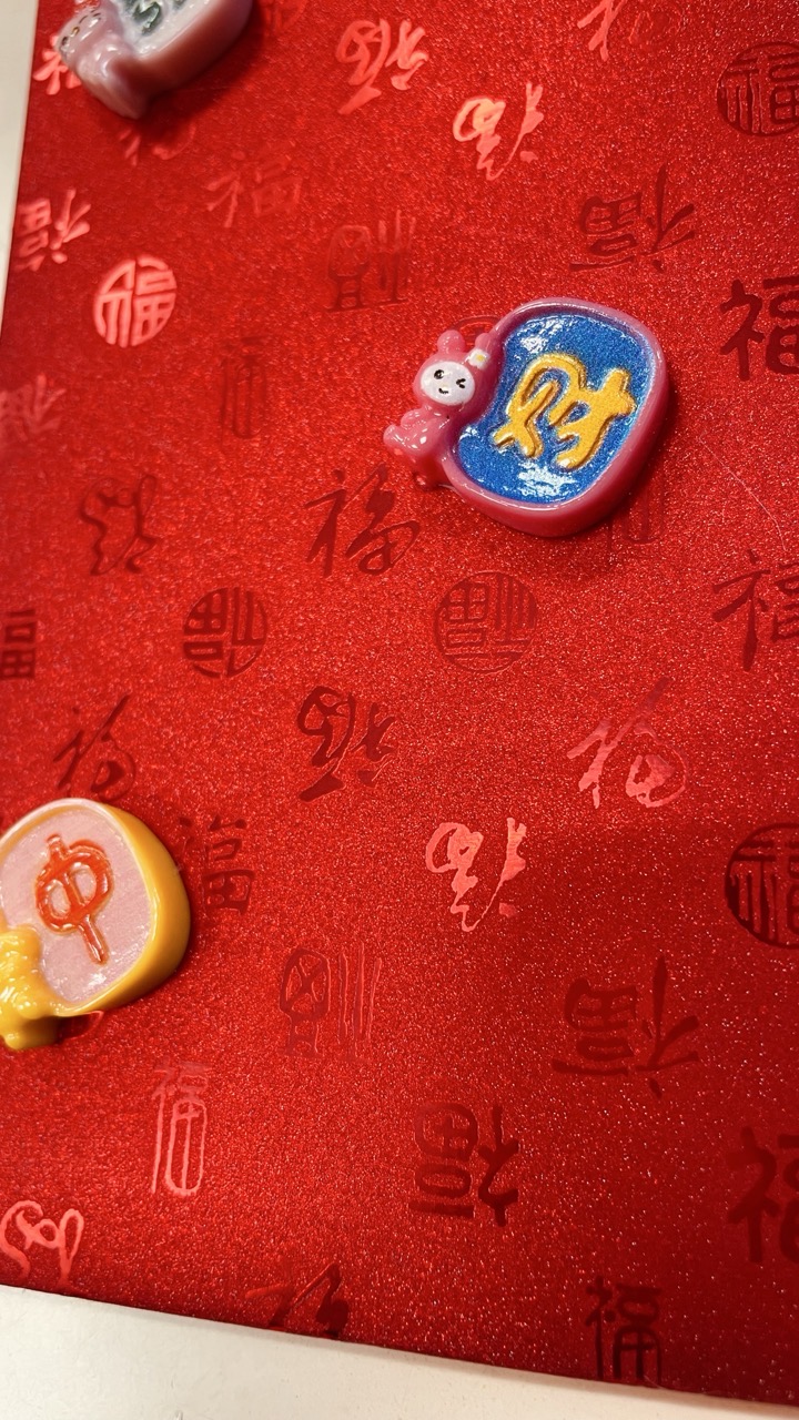 發財中-立體紅包袋 款式2